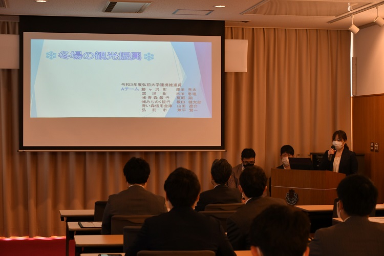 令和3年度 成果報告会