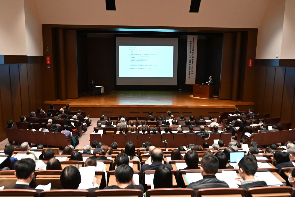 青森県弘前大学のがん対策シンポジウム