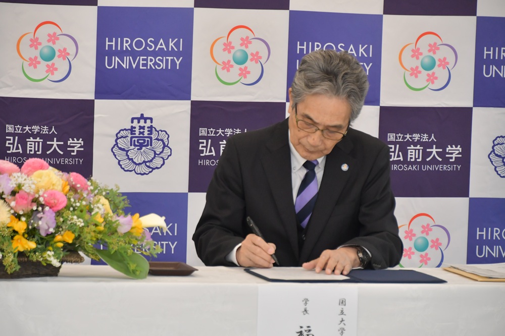 調印をする福田学長