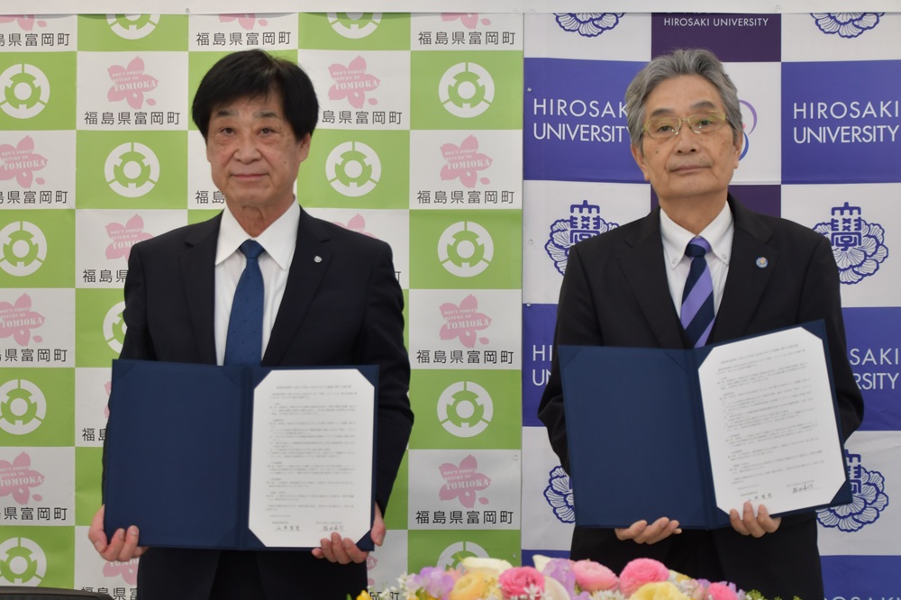 協定書を手にする山本町長と福田学長